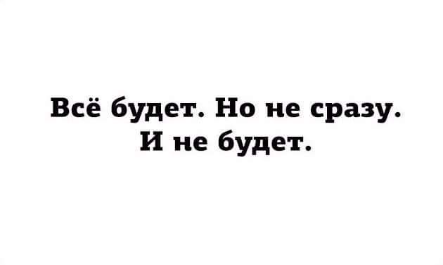 О социопатической мизантропии картинок пост