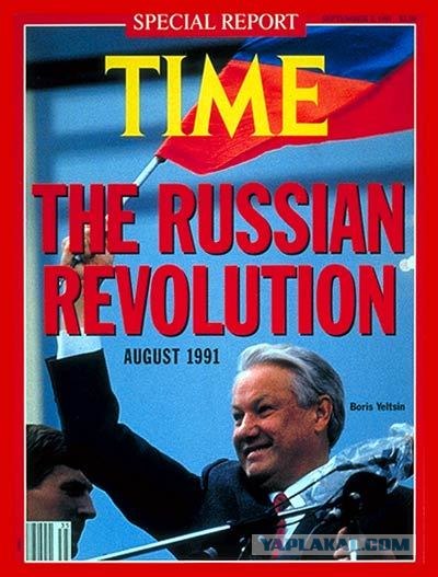 Краткая история СССР в обложках Time