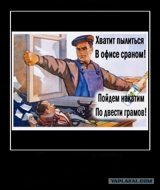 http://s00.yaplakal.com/pics/pics_original/9/6/0/4115069.jpg
