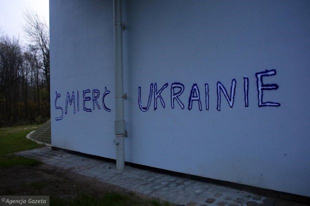 Польша требует в СБ ООН запрета организаций украинских националистов