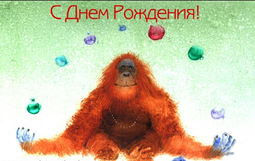 С Днем Рождения Астрологу В Прозе