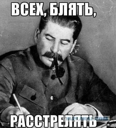 Ленин, Сталин.... и Путин