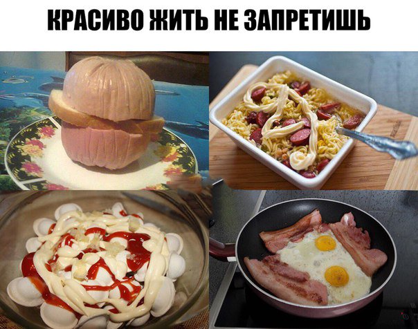 Всякая всячина из инэта