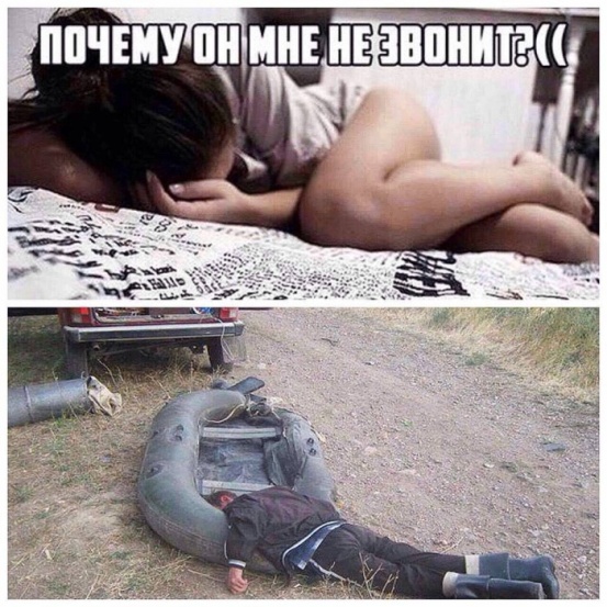 Лёха ты где?