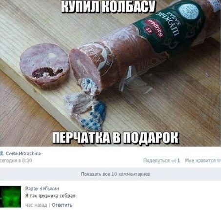 Веселые картинки