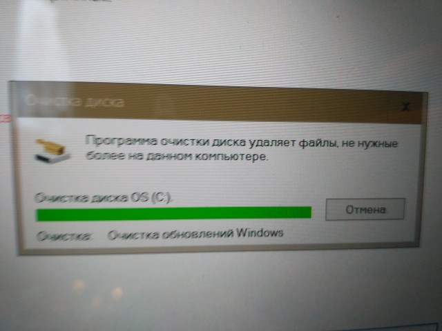 "Прелести” WINDOWS 10