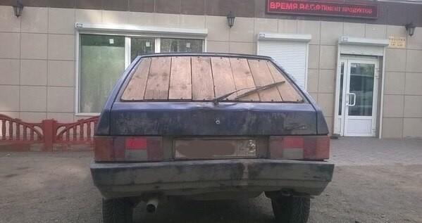 Опубликованное фото