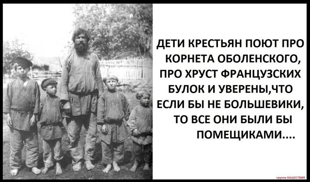 Советские беспризорники 1920-х..