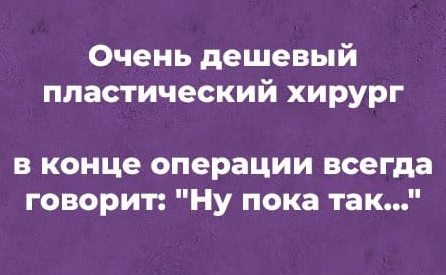 Медицинской деградацией по скуке и здравому смыслу!