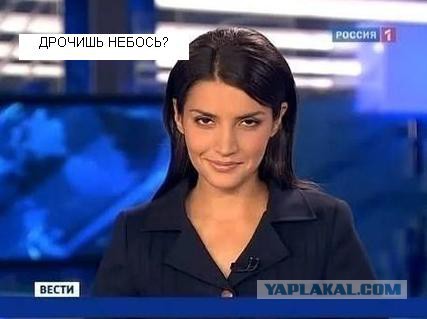 Ведущие телеканала РБК - RusStars - Форум о Наших любимых