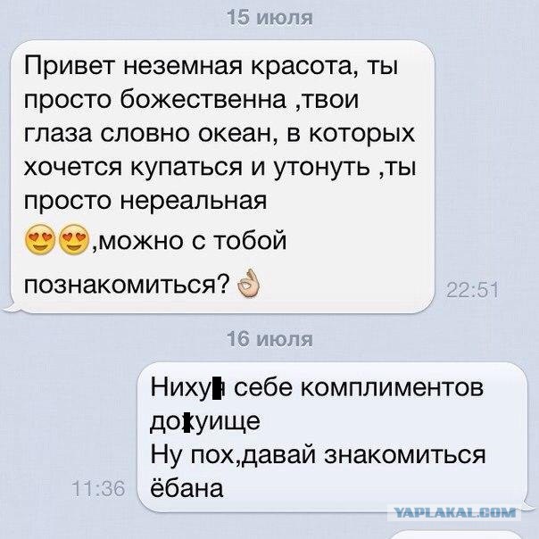 http://s00.yaplakal.com/pics/pics_original/9/7/1/4590179.jpg