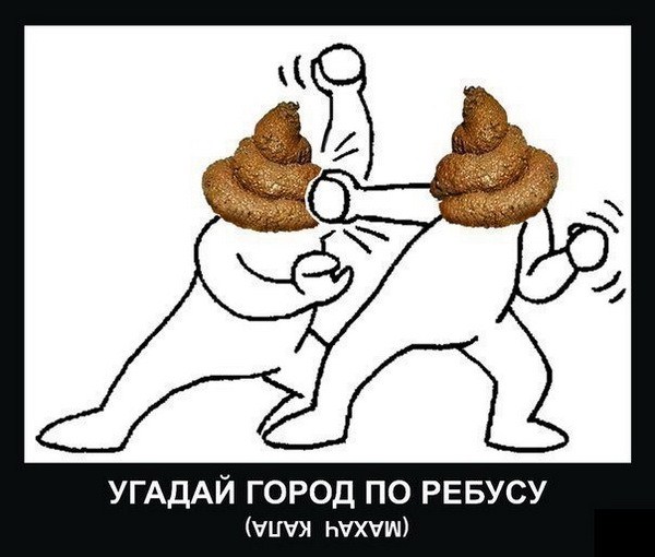 Конфликт в маршрутке