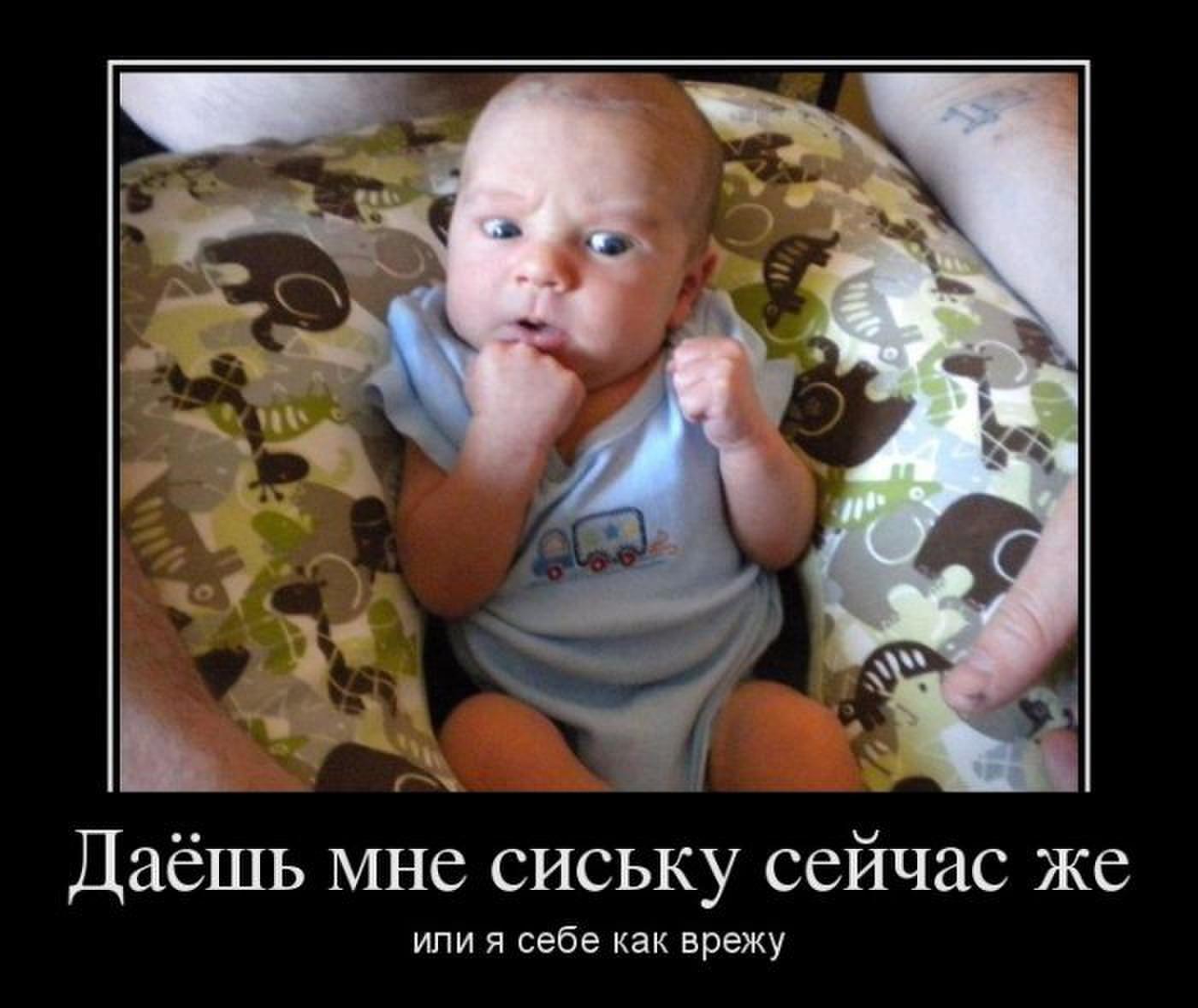 Знаю, дай сисю когда Тасе day-sisyu