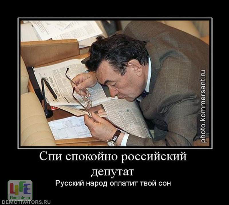 Как можно поднять свой статус Как можно поднять свой статус