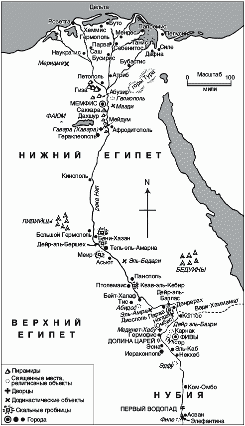 Не древний Древний Египет - 4. Рукописи не горят