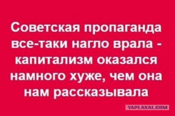 Каким мог стать СССР в 2019 году, если бы не распался