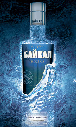 Водка Байкал С Доставкой
