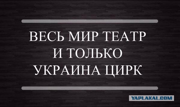 Украинец помылся перед чиновниками мэрии