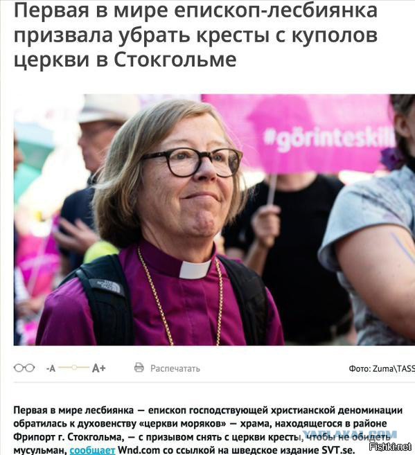 Патриарх Кирилл признал потребность Москвы в гастарбайтерах