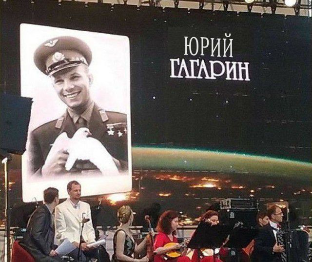 Фотофакт: самарцы назвали Гагарина «Алексеем»