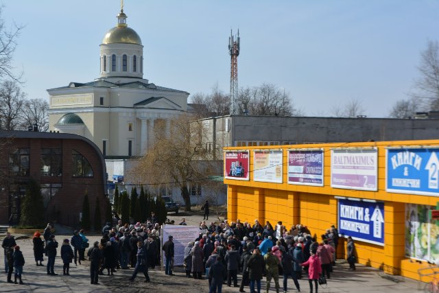 Жители Балтийска вышли на митинг против высоких цен на услуги ЖКХ