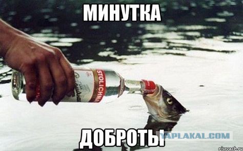 Рыбалка в Астрахани в мае, нужна консультация