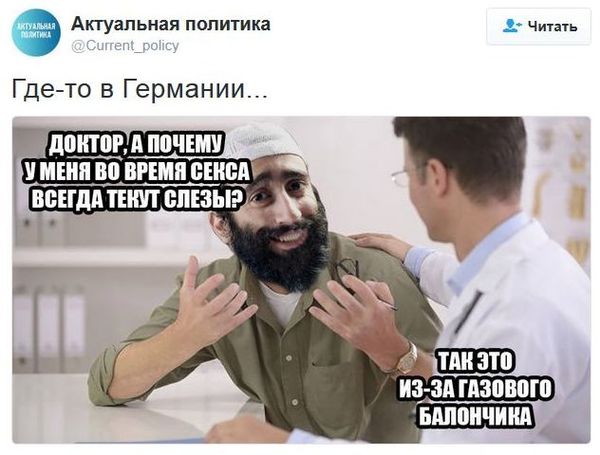 Подборка разного из сети