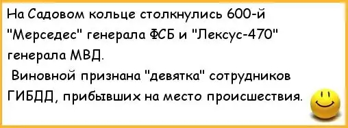 Анекдот про генерала всё что могу Анекдот про генерала всё что могу
