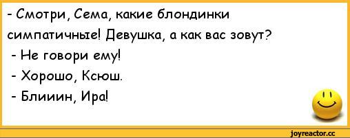 Госпожа страпоном трахает грудастую белокурую шлюшку