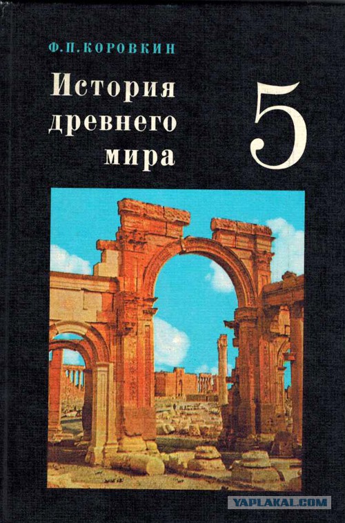 Пальмиру отбили у «Исламского государства»