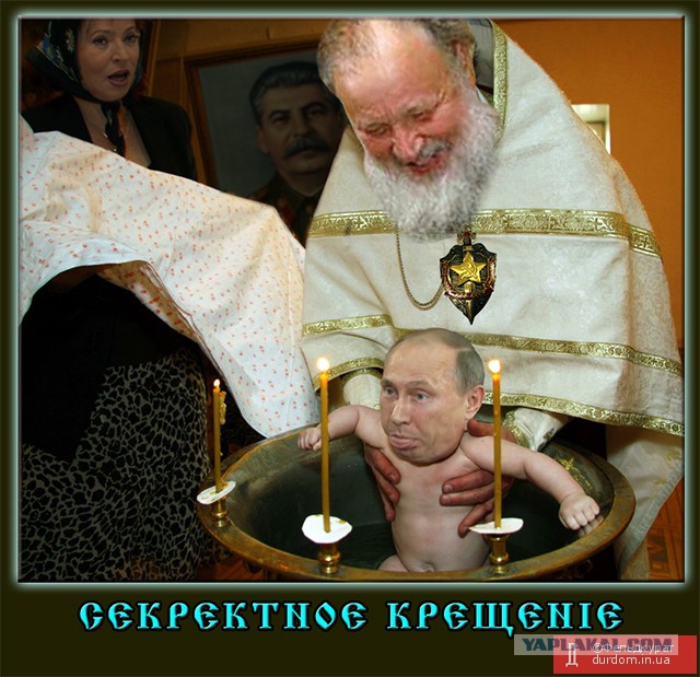 Путин рассказал, как в детстве его крестил отец Патриарха Кирилла