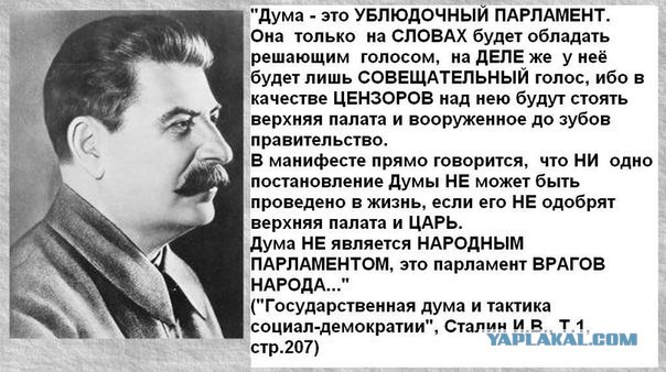 Депутатам повысят зарплату в 2 раза.