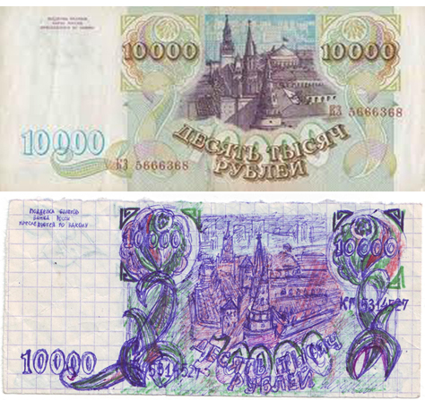 Статус кого то слишком я Статус кого то слишком я