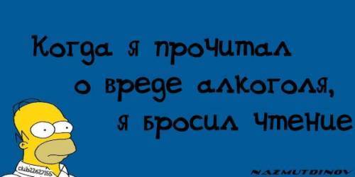 Клуб анонимных алкоголиков.