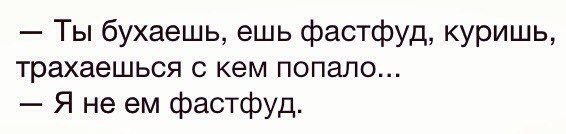 Занимаются Сексом С Кем Попало