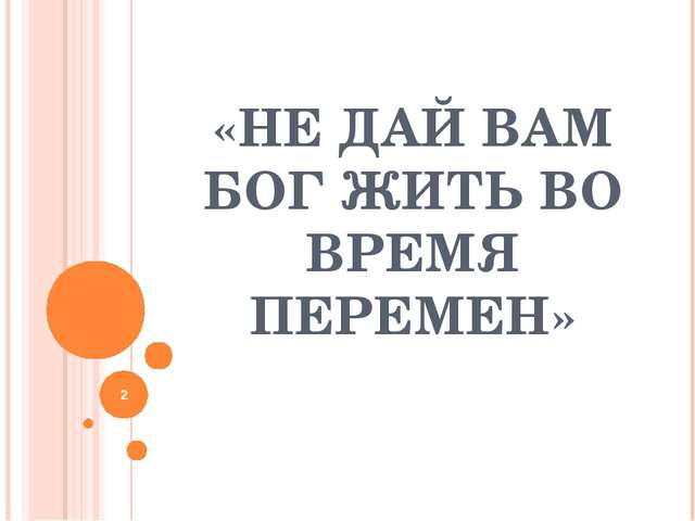 "Прятки на сутки". В соцсетях набирает популярность новая садистская игра для детей