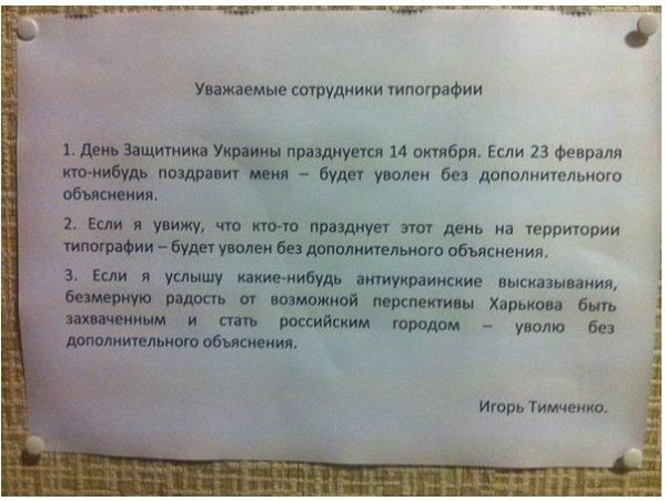 С 23 Февраля!