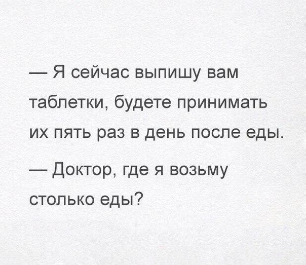 Субботняя порция перлов, высказываний, котоламповых историй