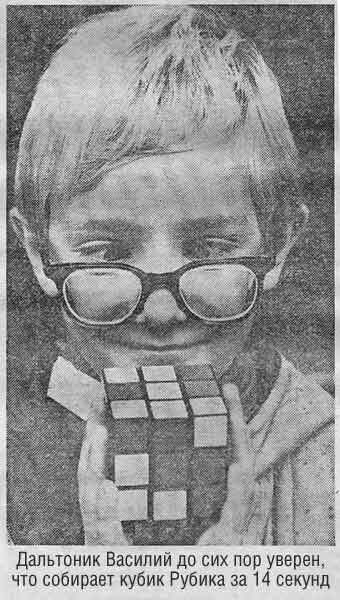 Мировой рекорд: Собрать кубик Рубика за 6,77 сек