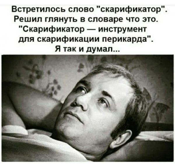 Нестандартный юмор