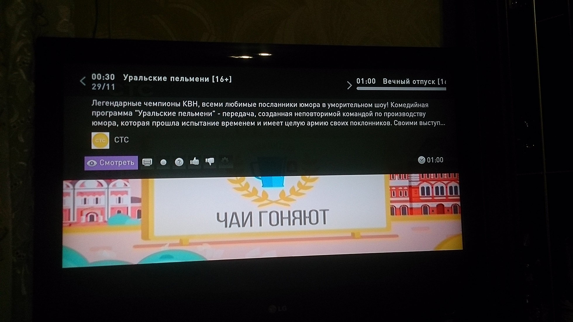 Gs 8307 последняя прошивка 2016