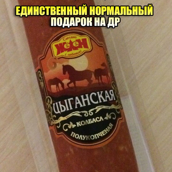 Да они же обдолбанные все!