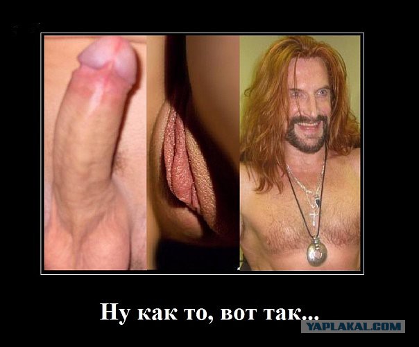 Хуй пизда джигурда фото Фото хуй пизда джигурда