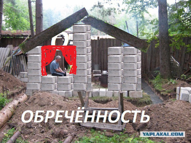 Моя стройка