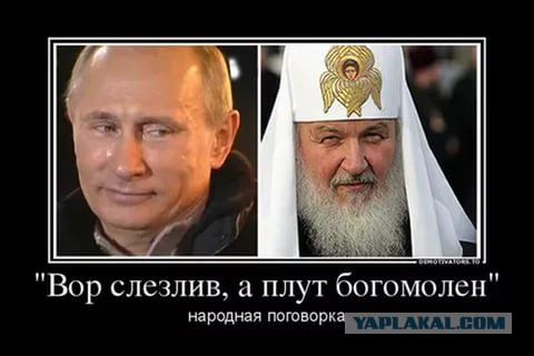 Бог подаст! На чем ездят церковные лидеры в России и в мире