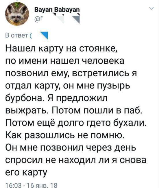 Эти комментарии меня доканают...