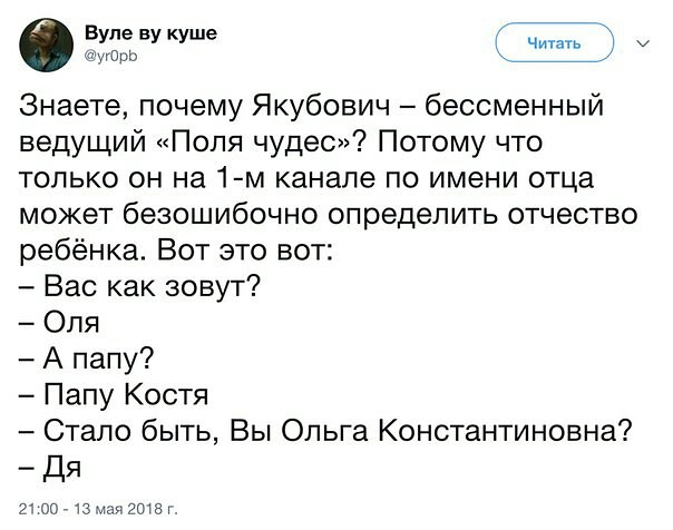 Смех без причины