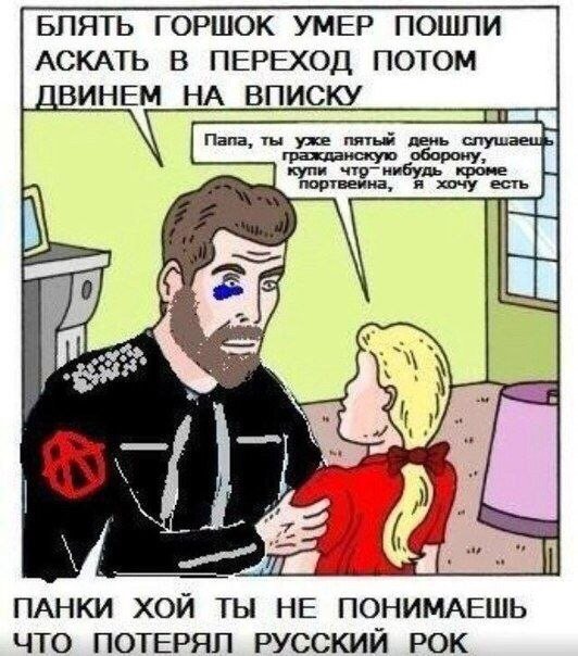 Нестандартный юмор