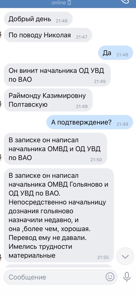 «Начальство – пи***асы»: Очередной полицейский покончил с собой на рабочем месте