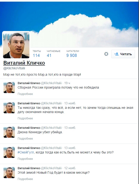 Новогоднее Поздравление Кличко В Твиттере